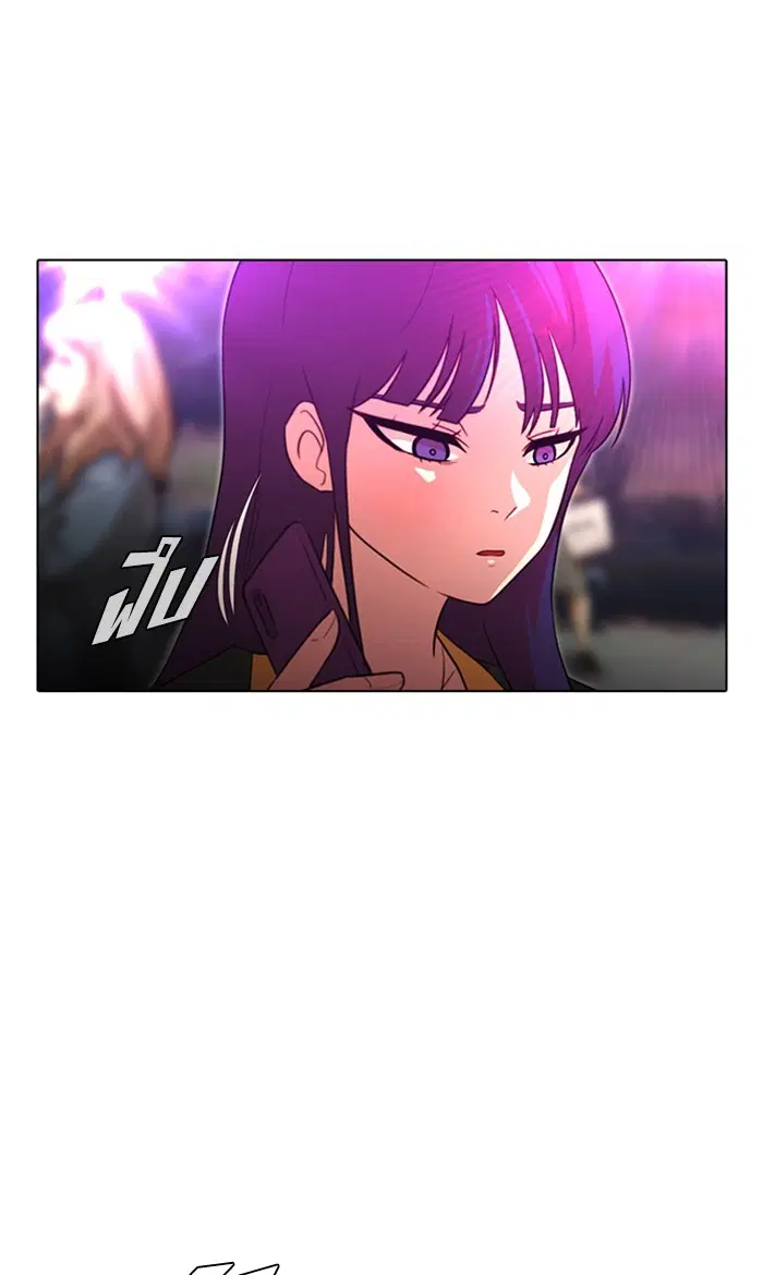 Random Chat ตอนที่ 116 หน้า 59