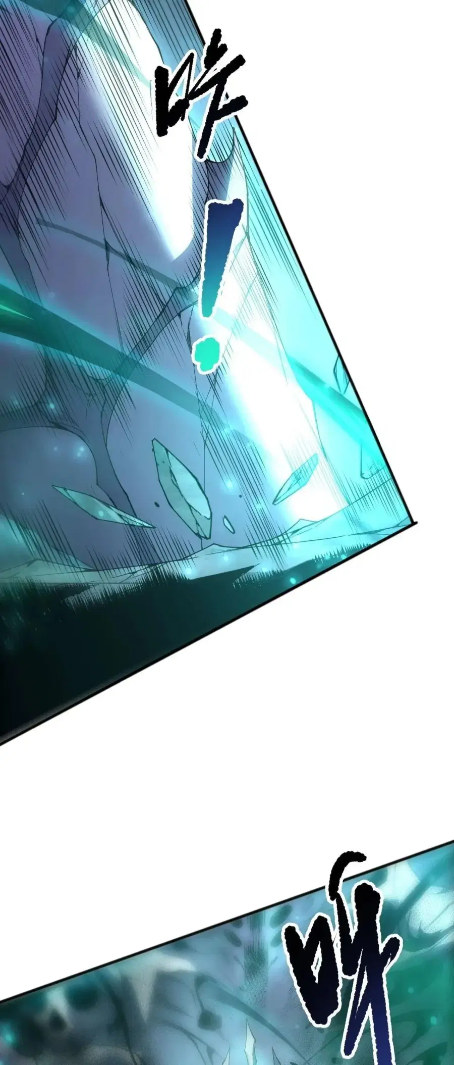 Necromancer King of The Scourge ตอนที่ 268 หน้า 49