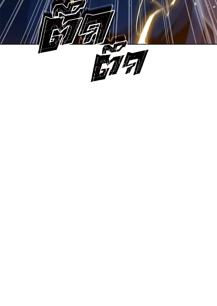 The Descent of the Demonic Master ตอนที่ 155 หน้า 86