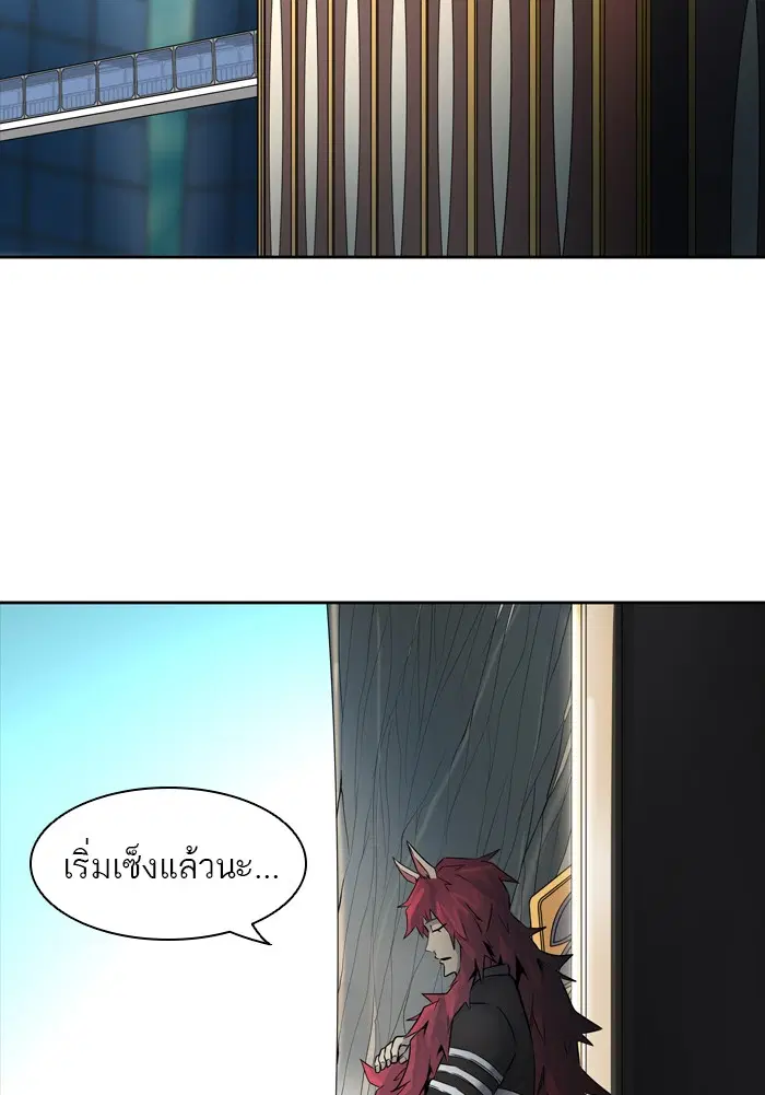Tower of God ตอนที่ 424 หน้า 109