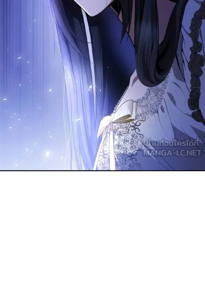I Am the Queen in This Life ตอนที่ 138 หน้า 57