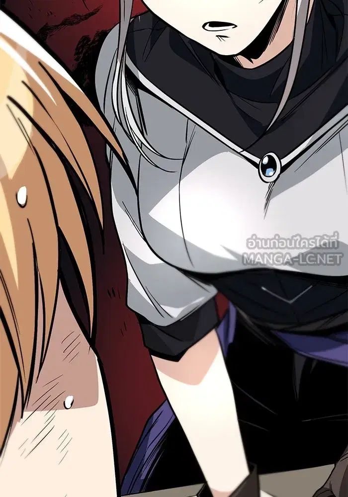 The Lazy Lord Masters the Sword ตอนที่ 119 หน้า 6