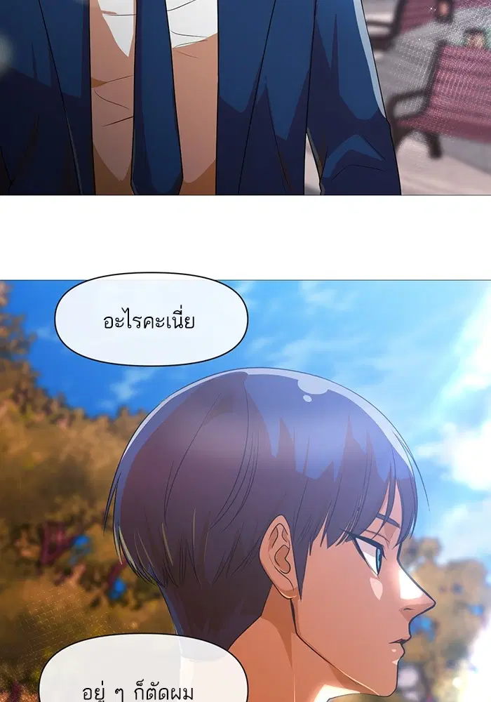Random Chat ตอนที่ 289 หน้า 67