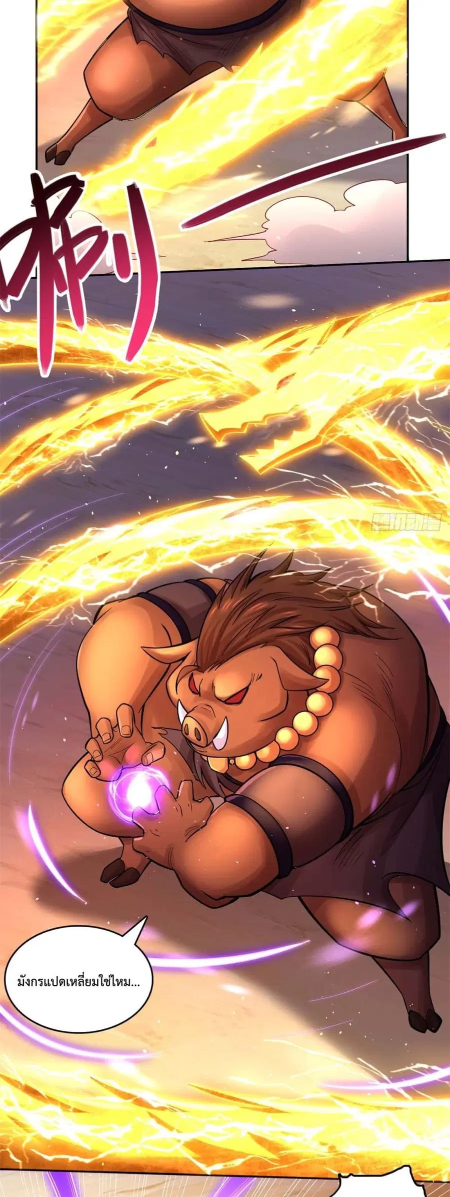 I Can Become A Sword God ตอนที่ 36 หน้า 19