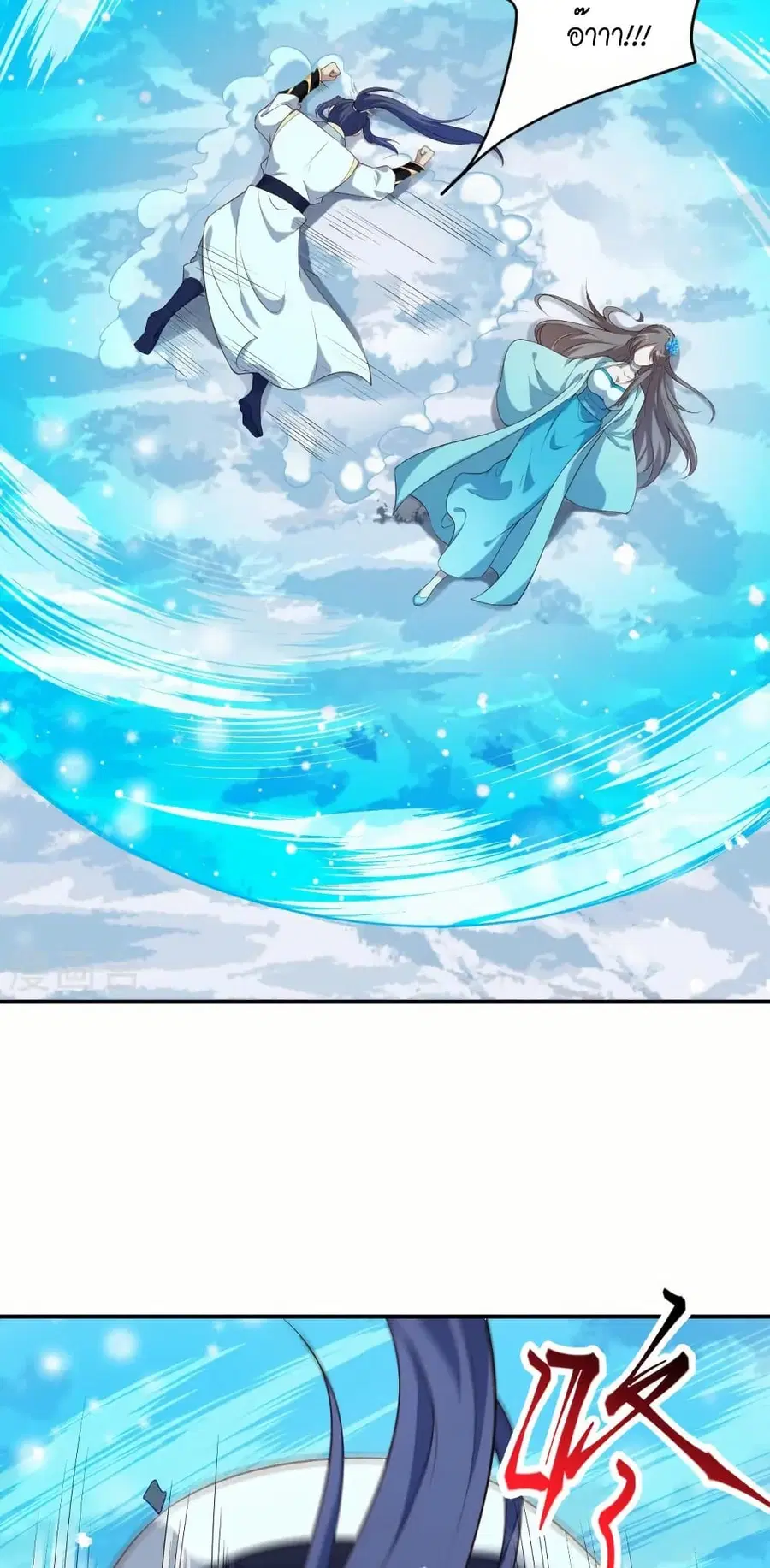 Against the Gods ตอนที่ 571 หน้า 47