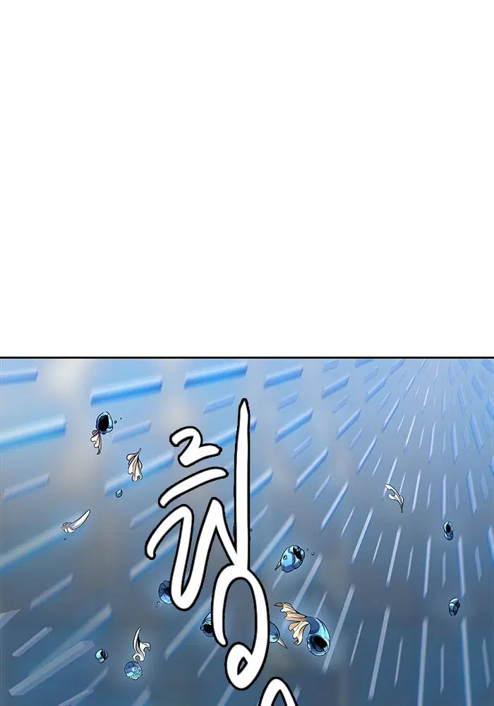 Tower of God ตอนที่ 503 หน้า 66