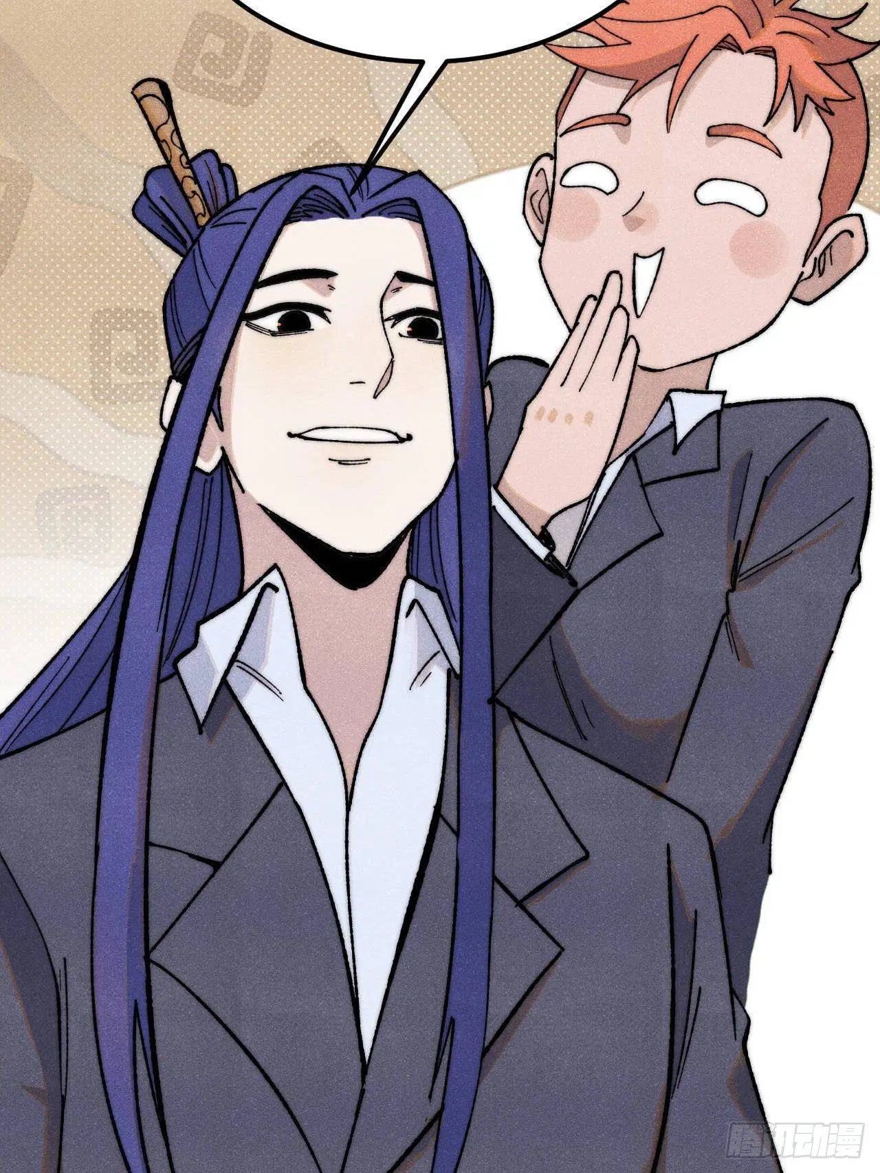 All Hail the Sect Leader ตอนที่ 341 หน้า 47