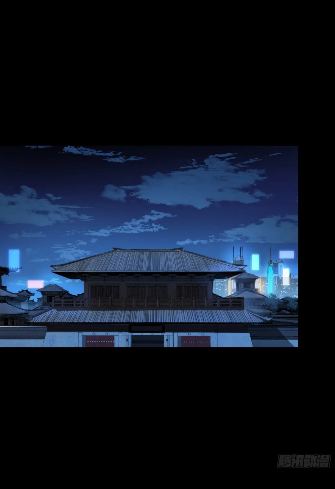 Legend of Star General ตอนที่ 236 หน้า 53