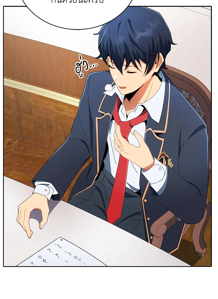 Necromancer Academy’s Genius Summoner ตอนที่ 9 หน้า 12