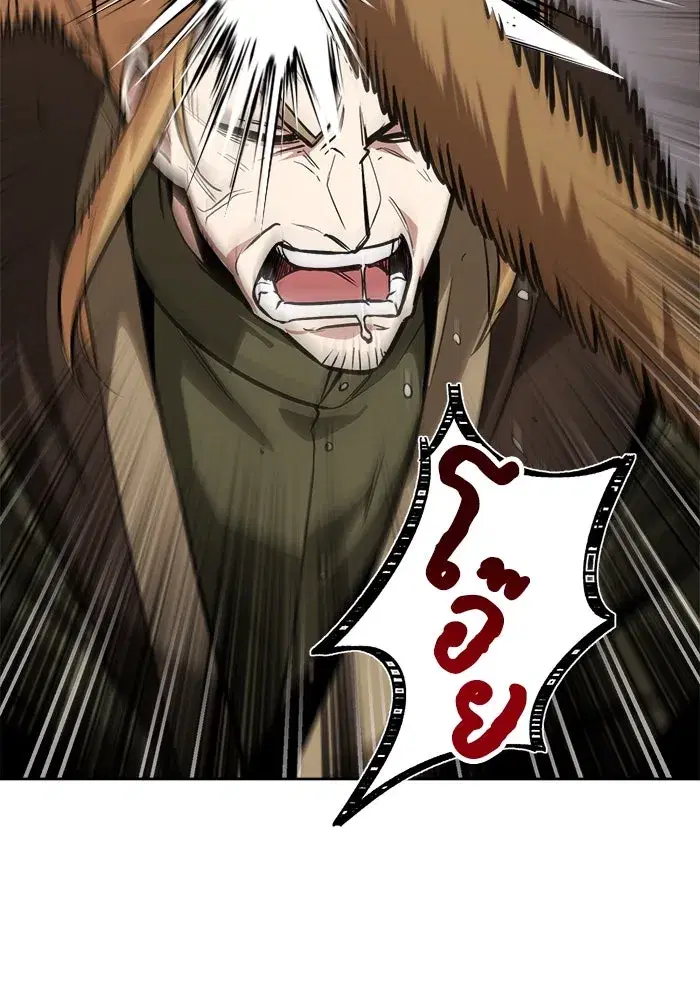 The Lazy Lord Masters the Sword ตอนที่ 59 หน้า 169
