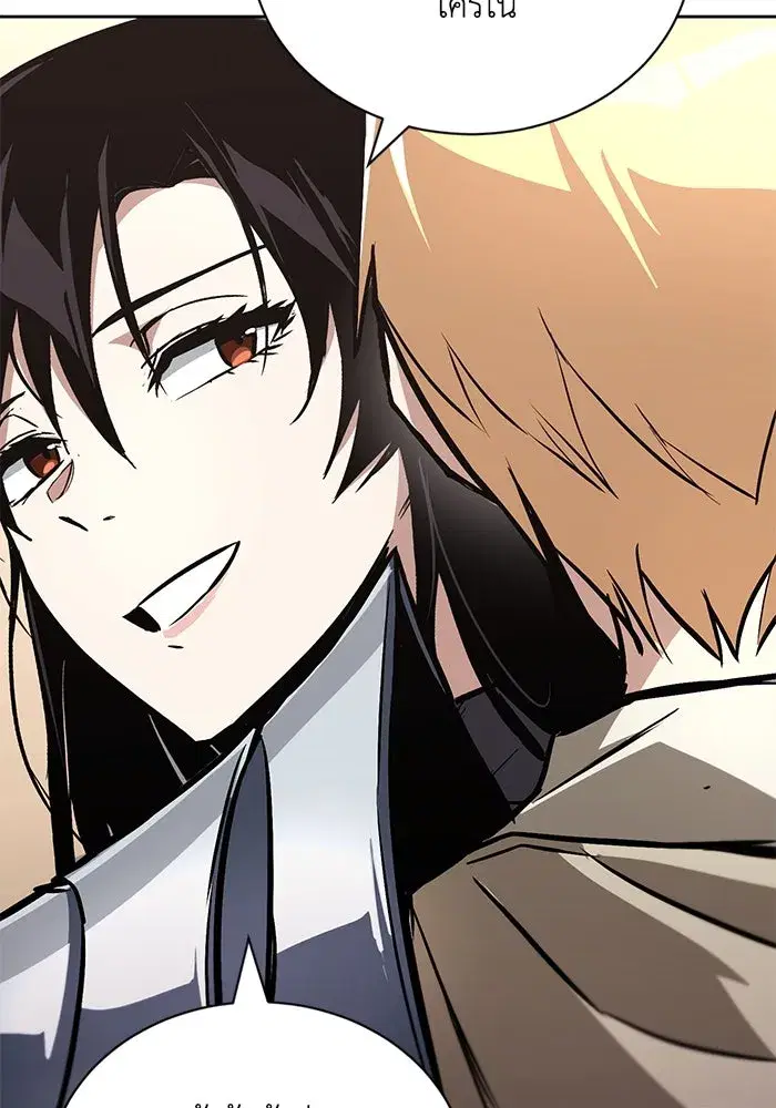 The Lazy Lord Masters the Sword ตอนที่ 102 หน้า 104