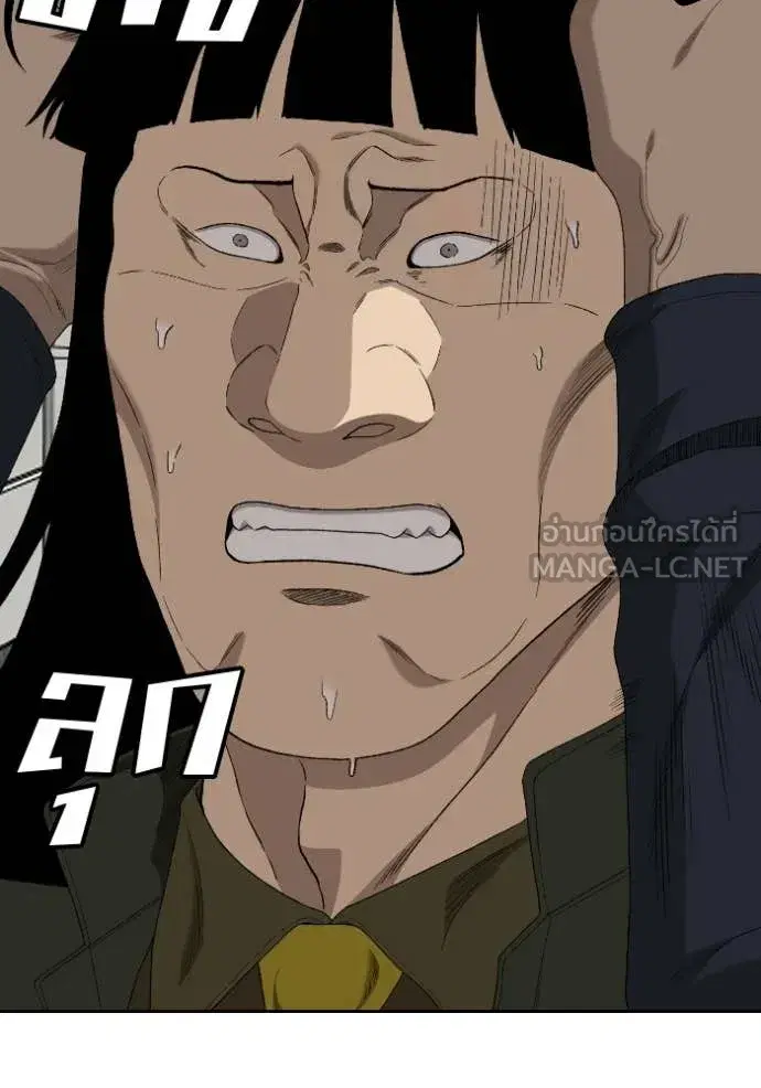 Bad Guy ตอนที่ 288 หน้า 120