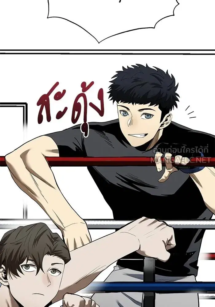 King of the Octagon ตอนที่ 11 หน้า 18