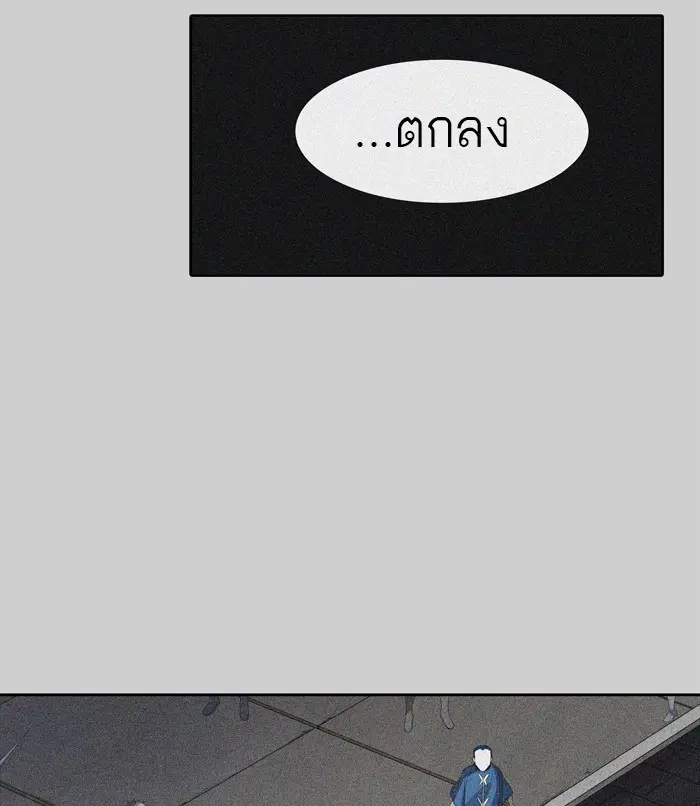 Tower of God ตอนที่ 456 หน้า 24