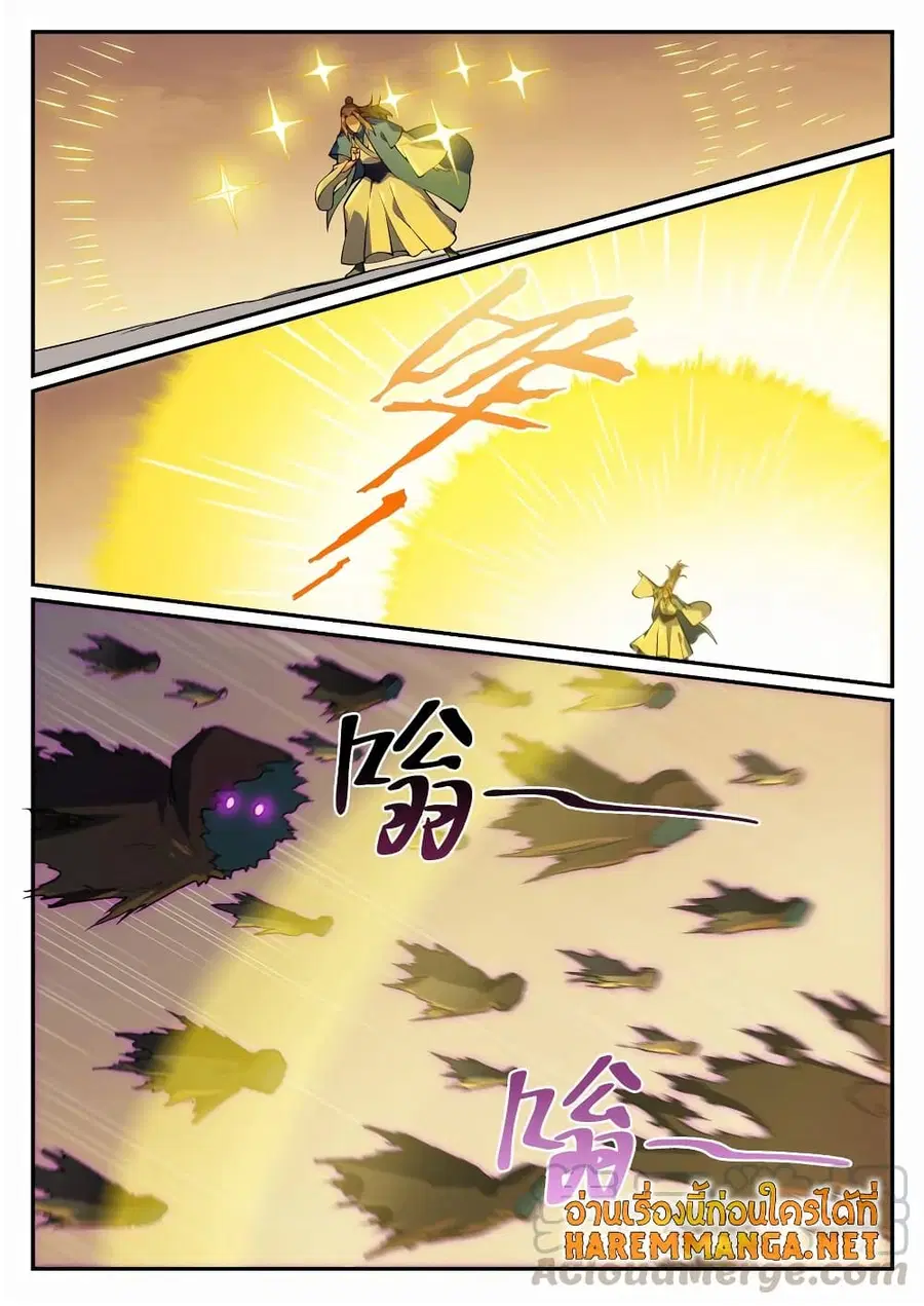 Bailian Chengshen ตอนที่ 705 หน้า 4