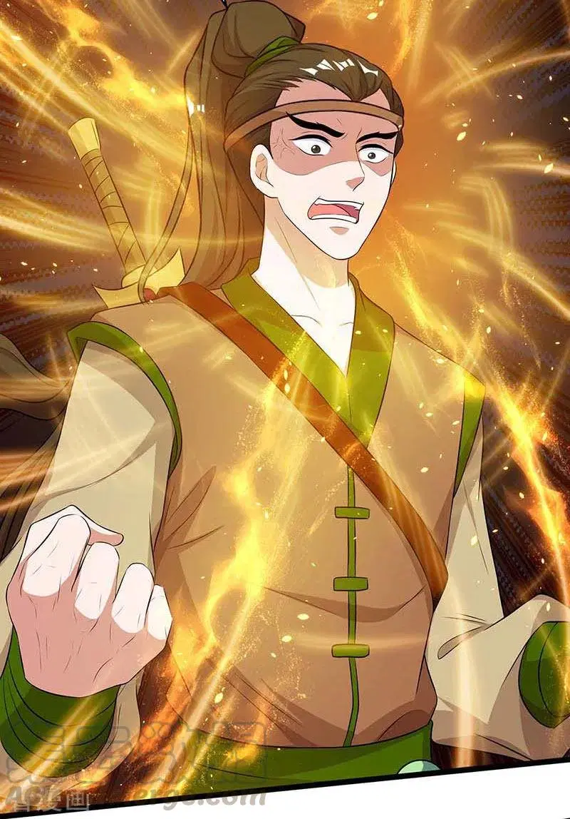 Reborn 80,000 years ตอนที่ 121 หน้า 14