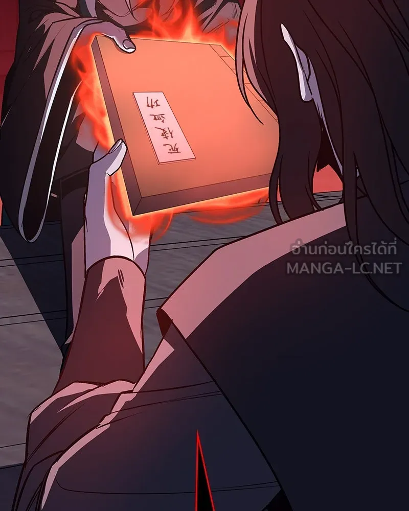 I Reincarnated As The Crazed Heir เกิดอีกทีเป็นว่าที่ประมุขลัทธิมาร ตอนที่ 110 หน้า 42