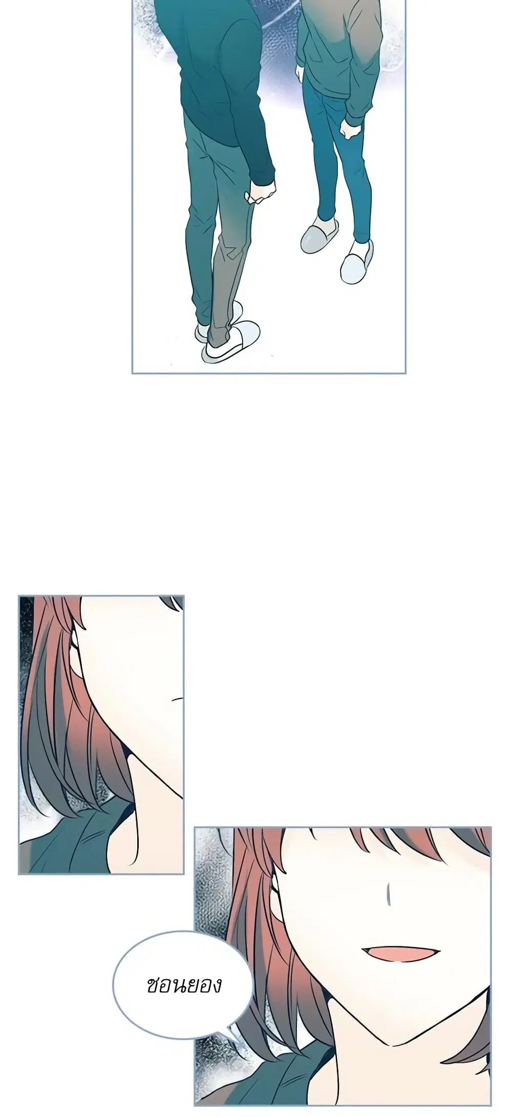 My Life as an Internet Novel ตอนที่ 59 หน้า 31