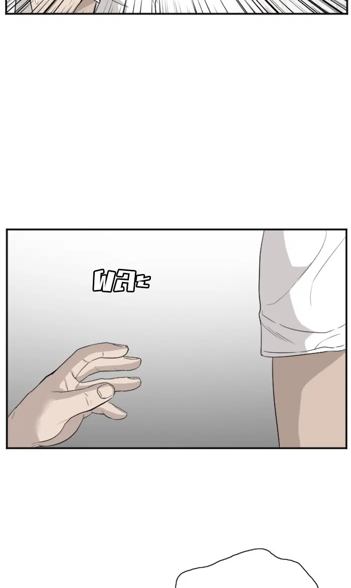 Bad Guy ตอนที่ 71 หน้า 56