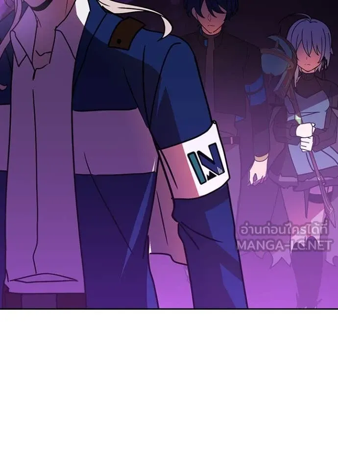Hidden Class Gravity User เป้าหมายครั้งที่ 2 ต้องเป็นสุดยอดผู้แข็งแกร่งด้วยคลาสลับ ตอนที่ 56 หน้า 87