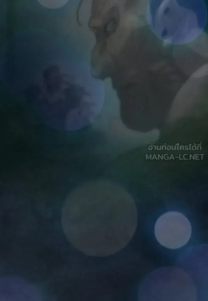 Superhuman Era ตอนที่ 209 หน้า 30