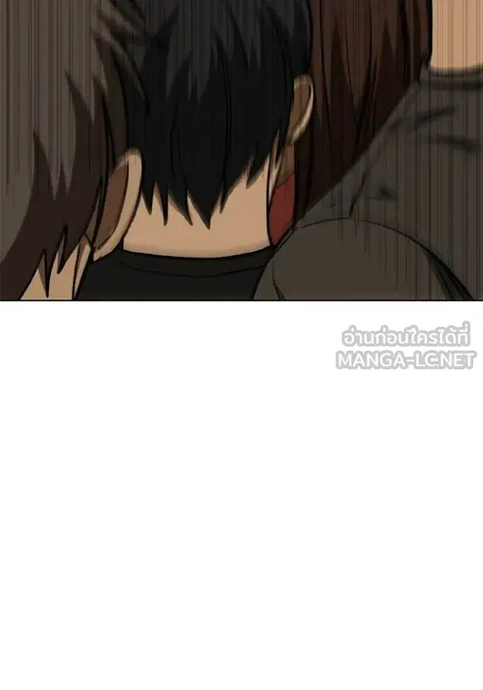 King of the Octagon ตอนที่ 190 หน้า 77