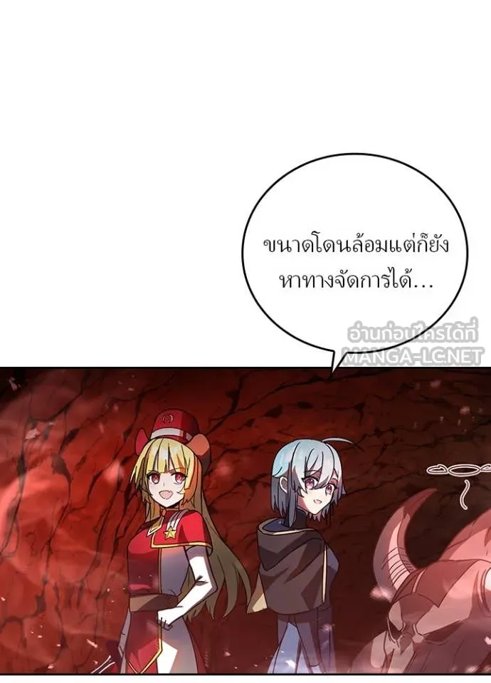 Hidden Class Gravity User เป้าหมายครั้งที่ 2 ต้องเป็นสุดยอดผู้แข็งแกร่งด้วยคลาสลับ ตอนที่ 52 หน้า 11