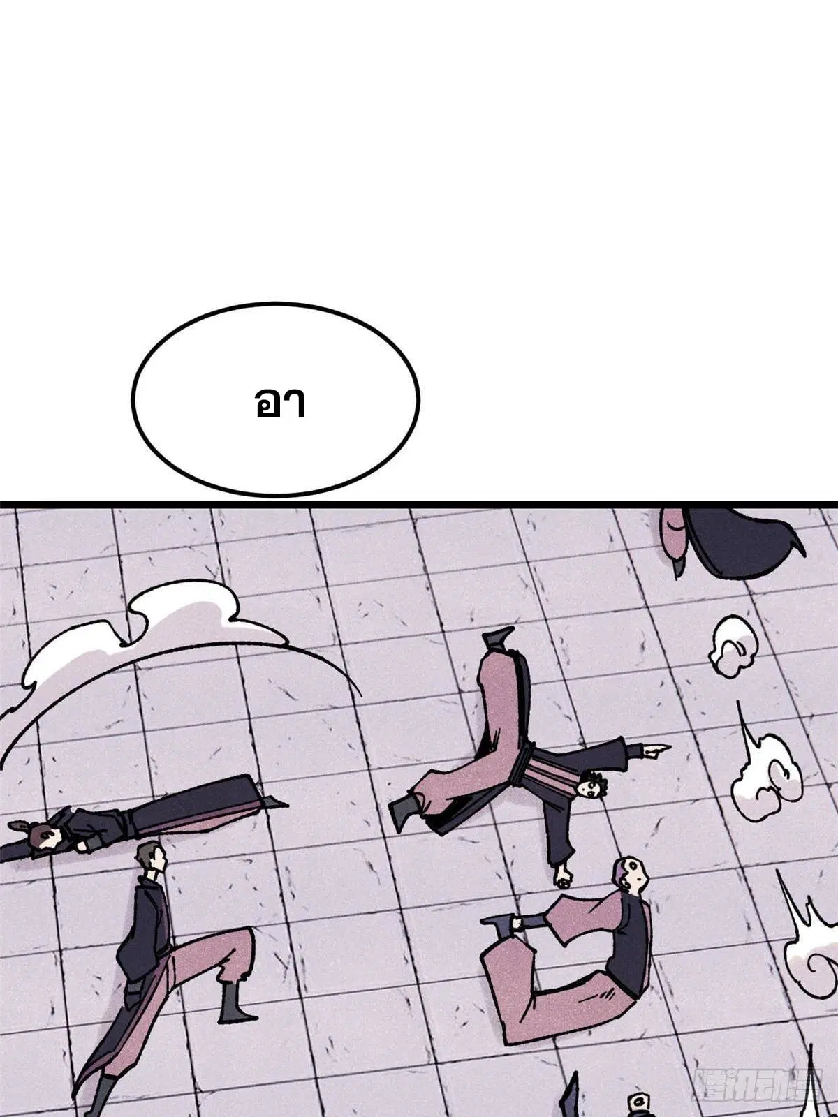 All Hail the Sect Leader ตอนที่ 376 หน้า 73