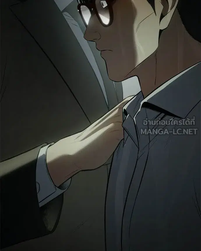 Baek XX ตอนที่ 145 หน้า 139