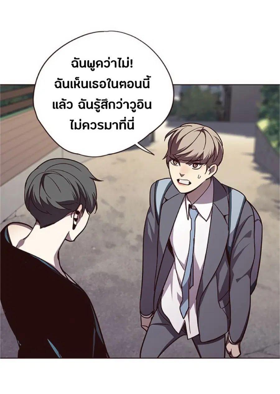 Eleceed ตอนที่ 51 หน้า 48