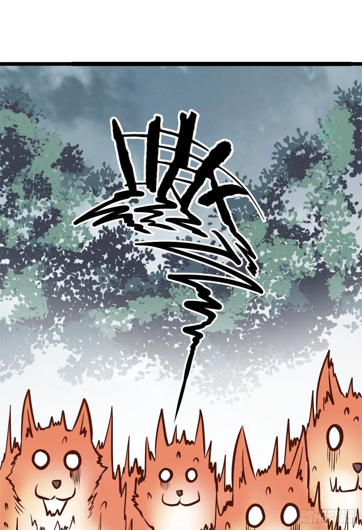 All Hail the Sect Leader ตอนที่ 102 หน้า 40