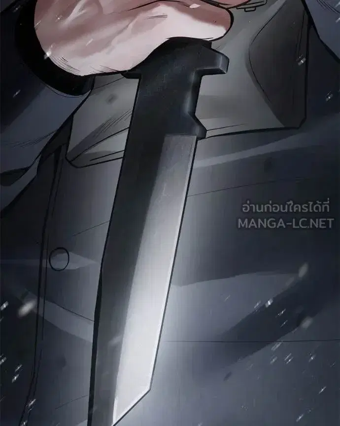 Baek XX ตอนที่ 129 หน้า 214