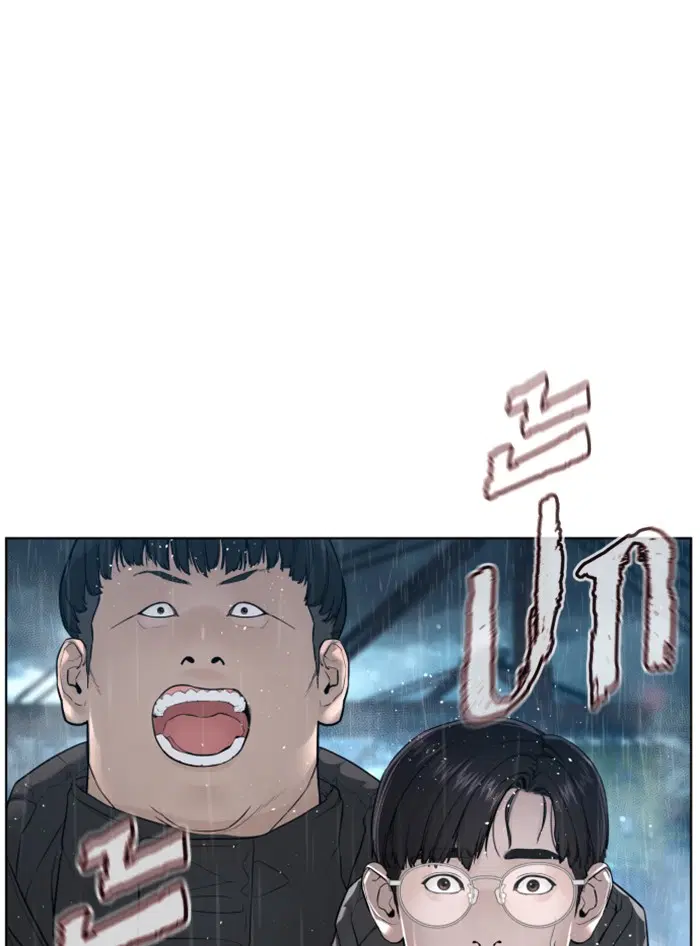 How to Fight ตอนที่ 130 หน้า 113