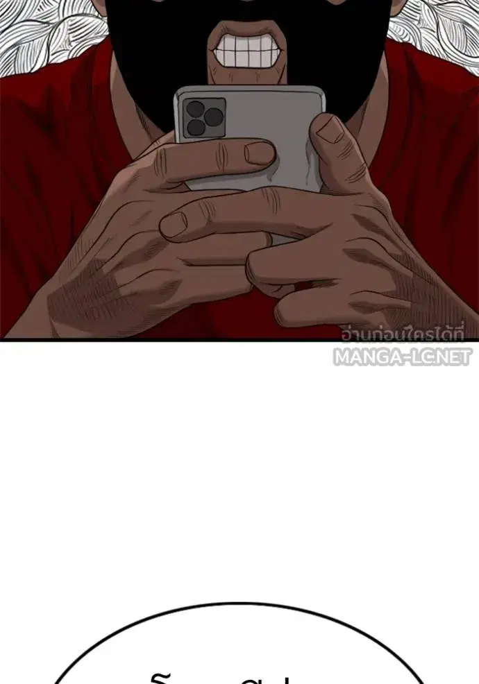 Bad Guy ตอนที่ 218 หน้า 36