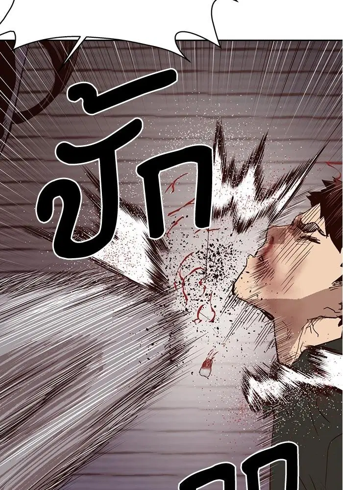 Weak Hero ตอนที่ 219 หน้า 111