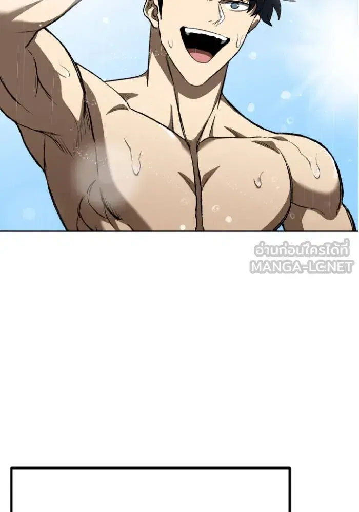 King of the Octagon ตอนที่ 108 หน้า 6