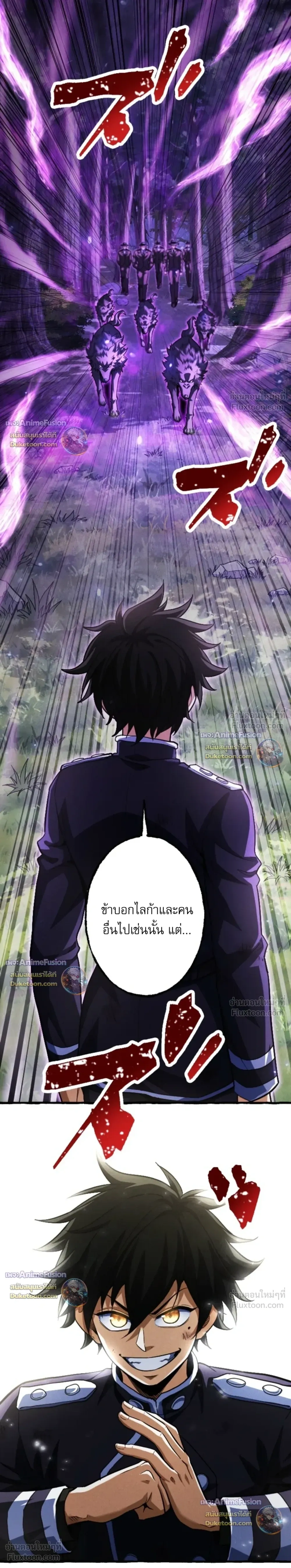 Return of the First Patriarch: The Strongest Reincarnates into His Descendant 1000 Years Later การกลับมาของบรรพชนรุ่นแรก: จอมยุทธ์ผู้แข็งแกร่งที่สุดกลับชาติมาเกิดเป็นทายาทในอีกพันปีต่อมา ตอนที่ 47 หน้า 40