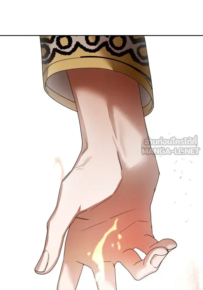 Your Throne ตอนที่ 99 หน้า 165