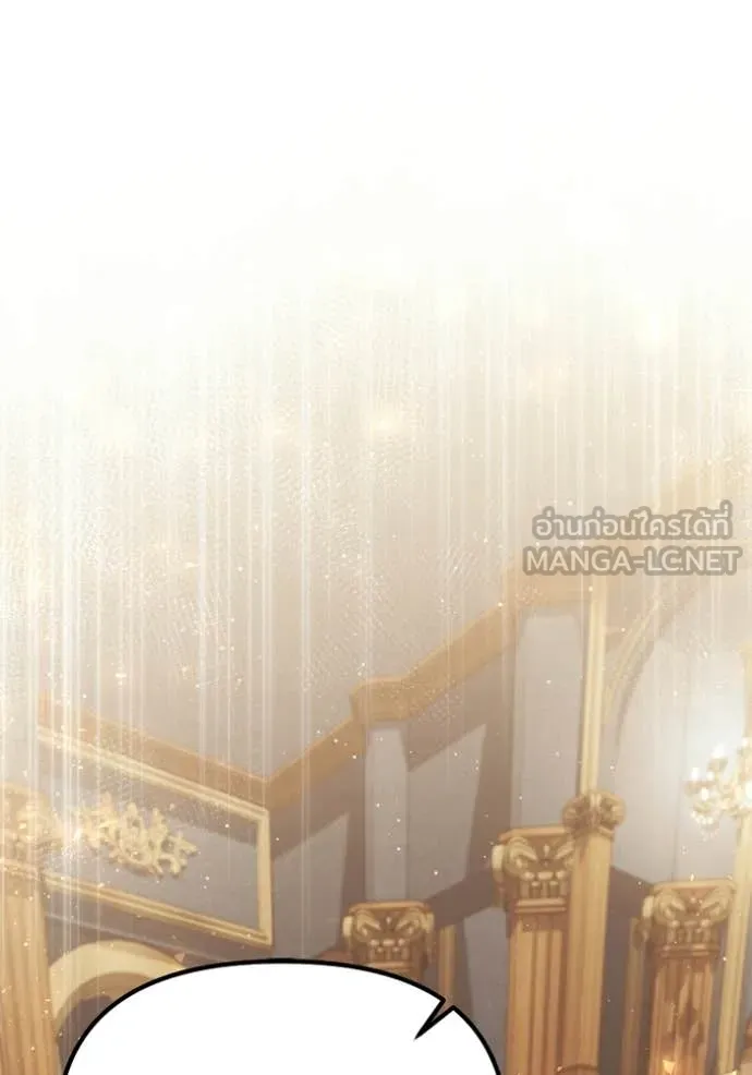 Terminally-Ill Genius Dark Knight อัศวินดำล่าท้าเวลา ตอนที่ 118 หน้า 2