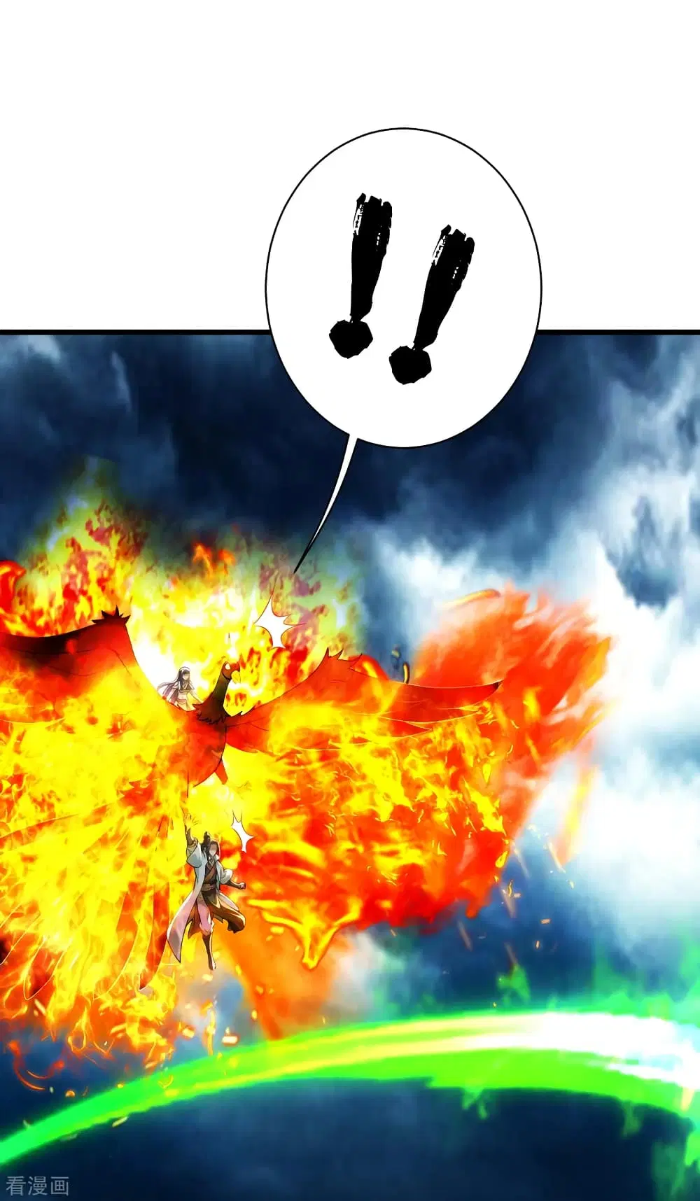 Matchless Emperor ตอนที่ 179 หน้า 16