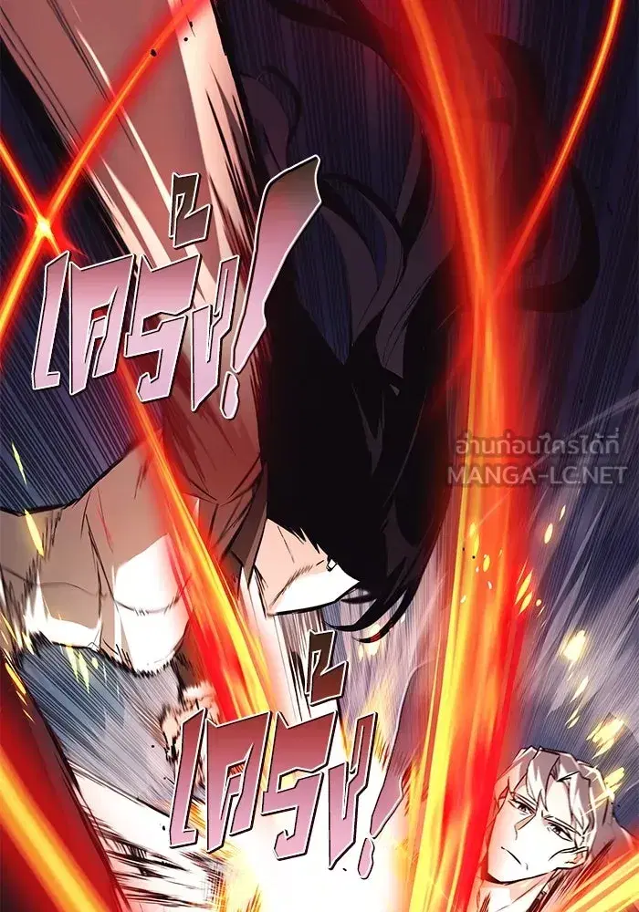 The Lazy Lord Masters the Sword ตอนที่ 101 หน้า 27