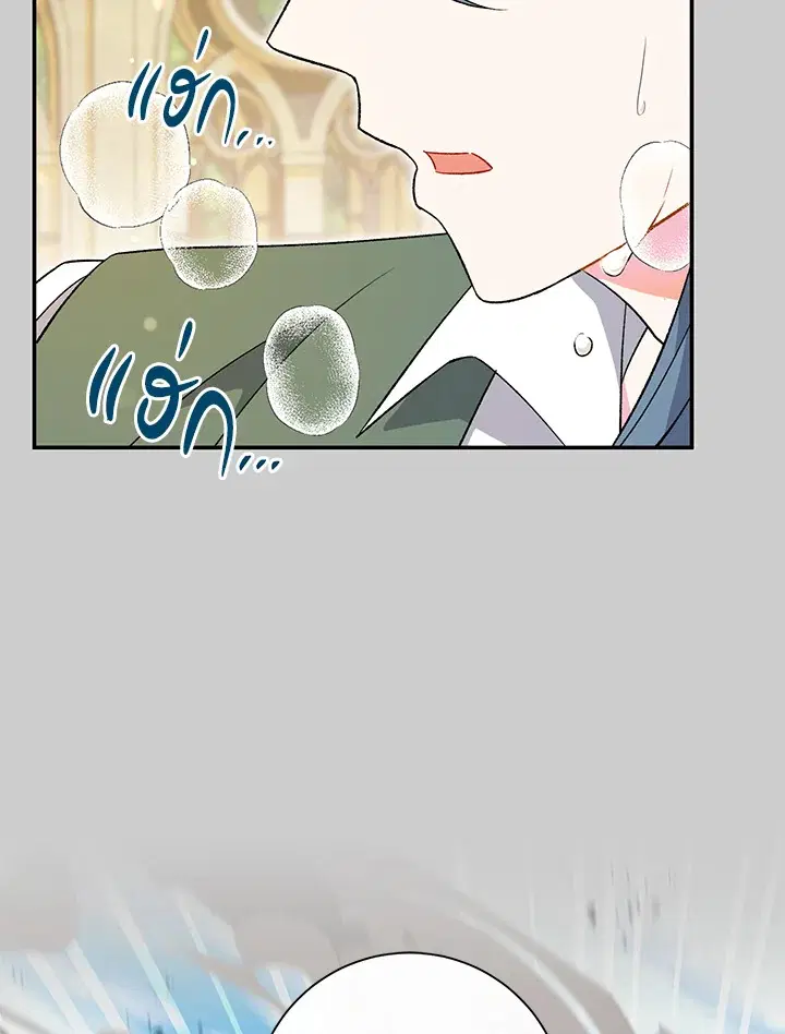 The Villain’s Match Is Too Perfect – คู่ดูตัวของนางร้ายเพอร์เฟกต์เกินไป ตอนที่ 20 หน้า 93