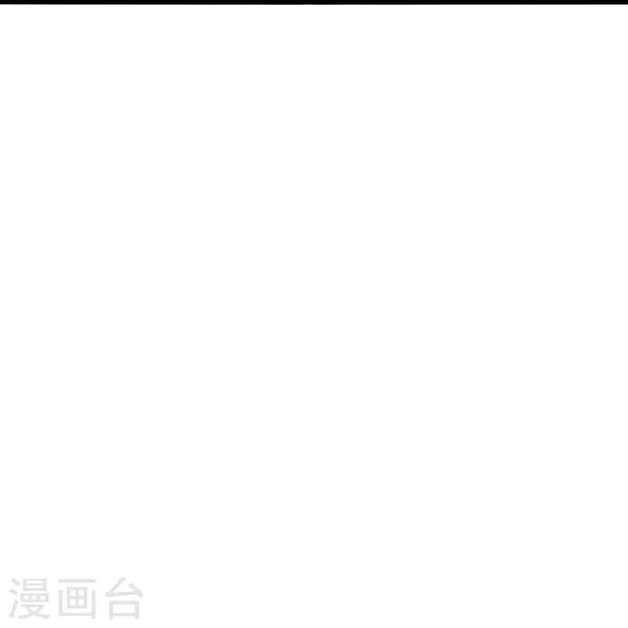 Banished Disciple’s Counterattack ราชาอมตะผู้ถูกขับไล่ ตอนที่ 345 หน้า 79