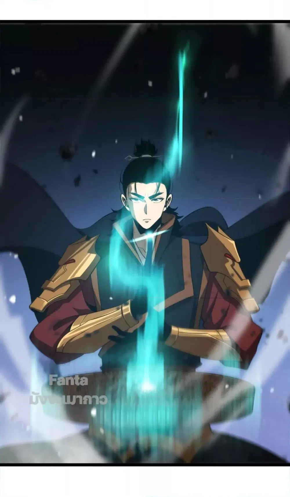 World’s Apocalypse Online ตอนที่ 143 หน้า 38