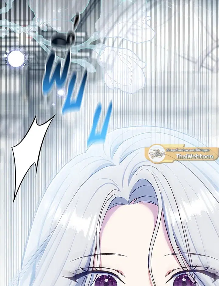 The Villain’s Match Is Too Perfect – คู่ดูตัวของนางร้ายเพอร์เฟกต์เกินไป ตอนที่ 75 หน้า 12