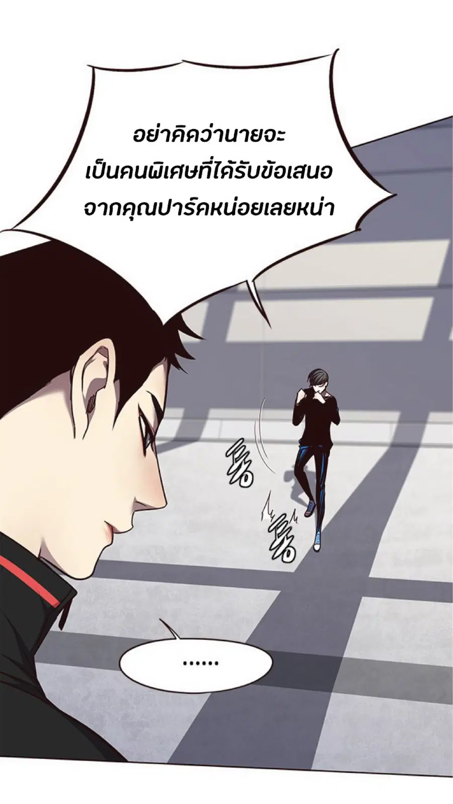 Eleceed ตอนที่ 52 หน้า 47