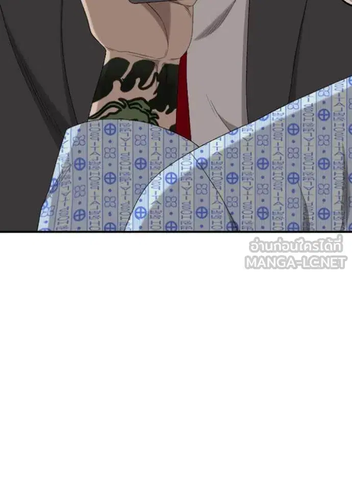 Bad Guy ตอนที่ 252 หน้า 148