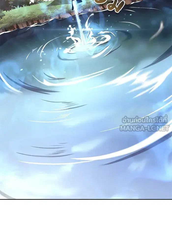 The Lazy Lord Masters the Sword ตอนที่ 104 หน้า 111
