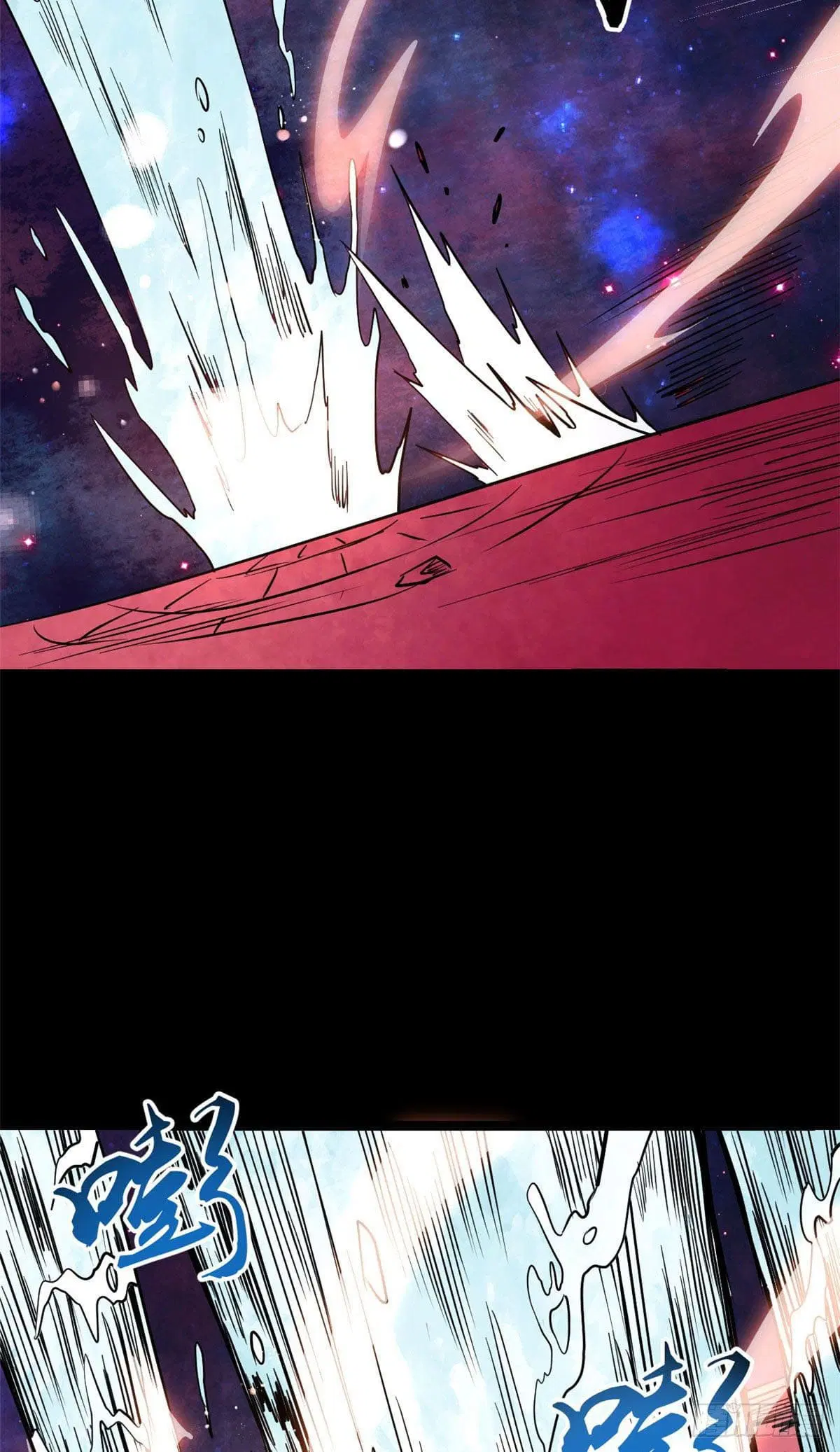 All Hail the Sect Leader ตอนที่ 121 หน้า 40
