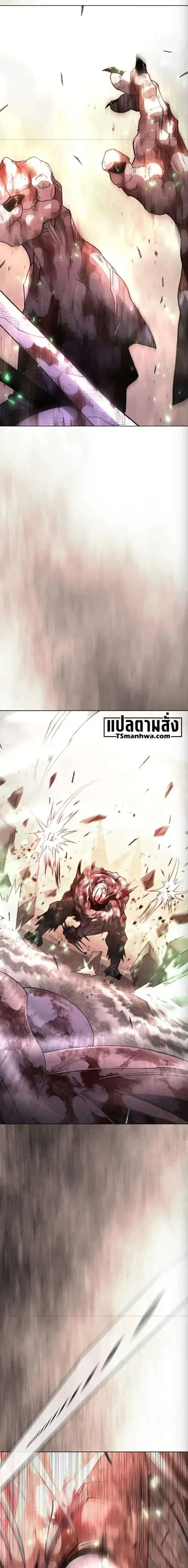 Superhuman Era ตอนที่ 254 หน้า 35